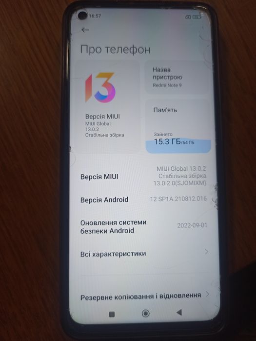 Xiaomi Redmi note 9 4/64

В комп