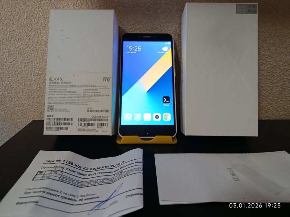 Xiaomi Redmi 4X 2/16