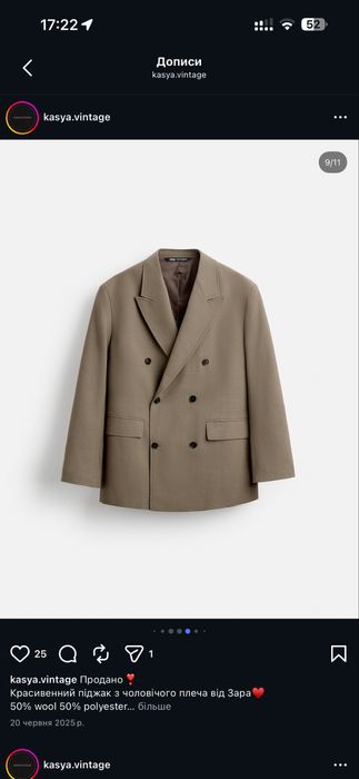 Піджак блейзер zara