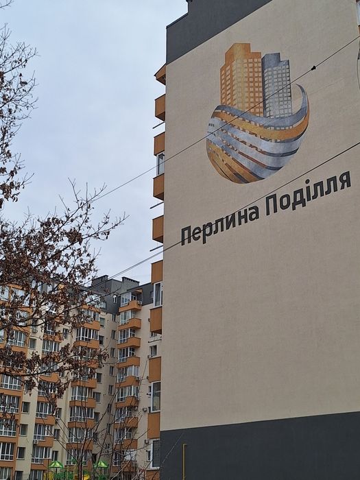 Стильна 1-кімнатна квартира ЖК Перлина Поділля  Клінінг