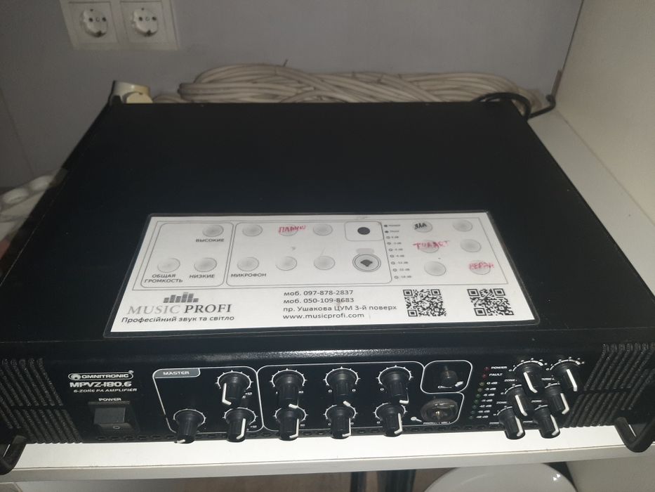 Усилитель OMNITRONIC MPVZ-180.6