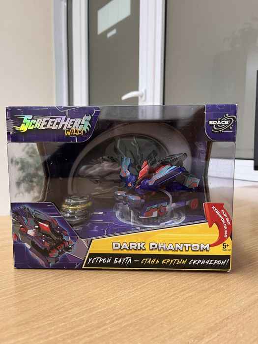 Скрічер Дарк Фентом оригінал