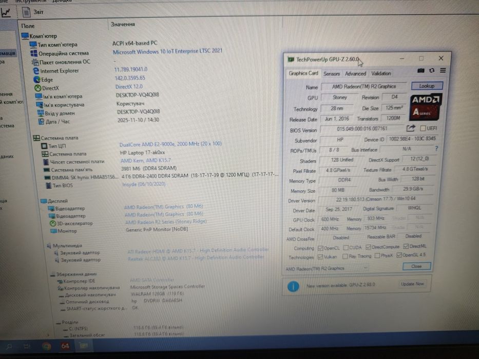HP 17-ak017no AMD E2-9000E 2,0GHz 4Gb 120GB SSD Radeon R2 НОВА АКБ
