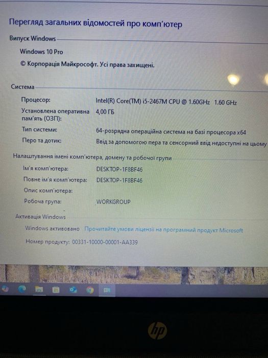 Ноутбук HP Folio 13