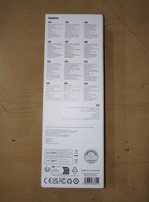 Baseus Smooth Writing 2 series