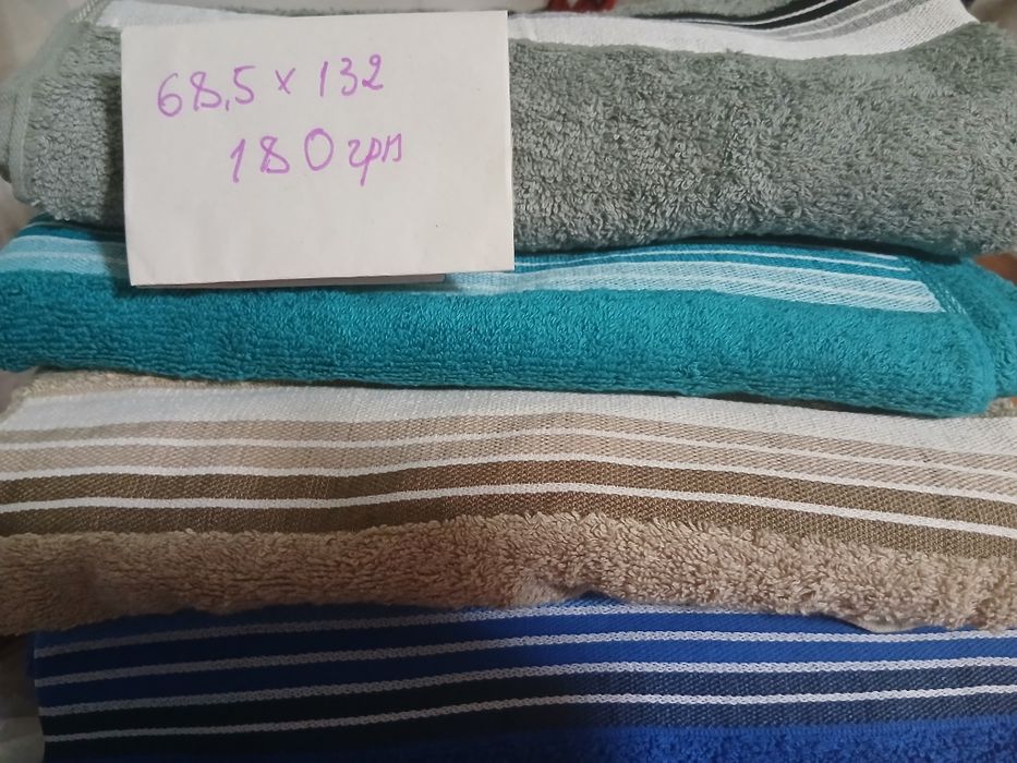 Рушники махрові.