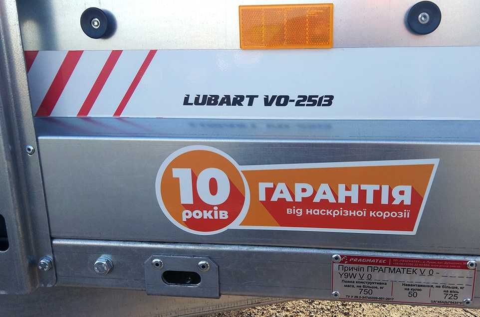 Легковий причіп Любарт