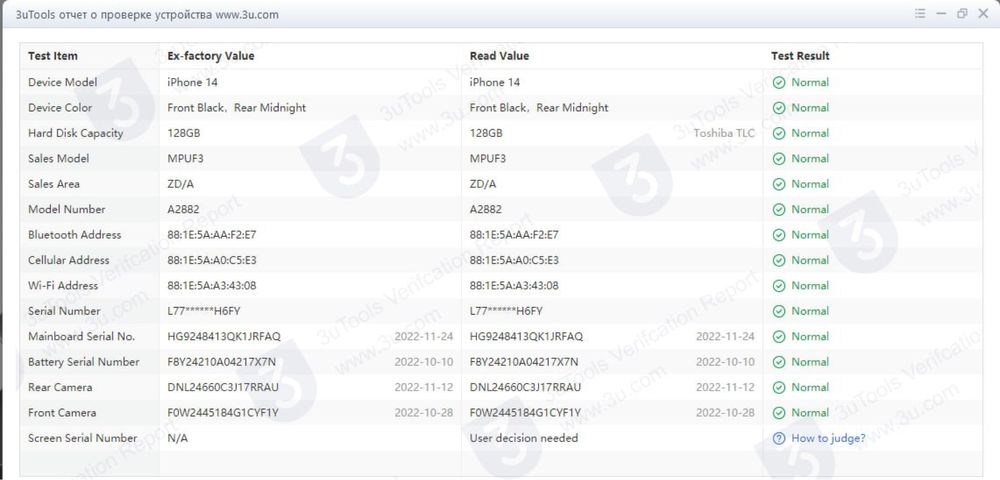 iPhone 14 128gb icloud lock