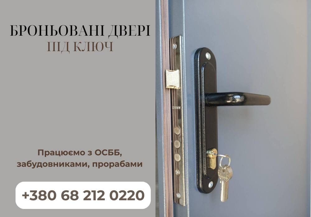 Вхідні металеві двері, двері технічні, залізні двері Розумна ціна