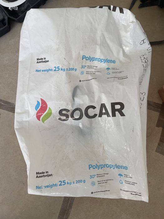 Мешки б/у как новые