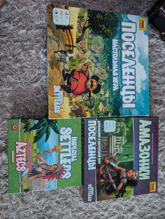 Продам настольные игры