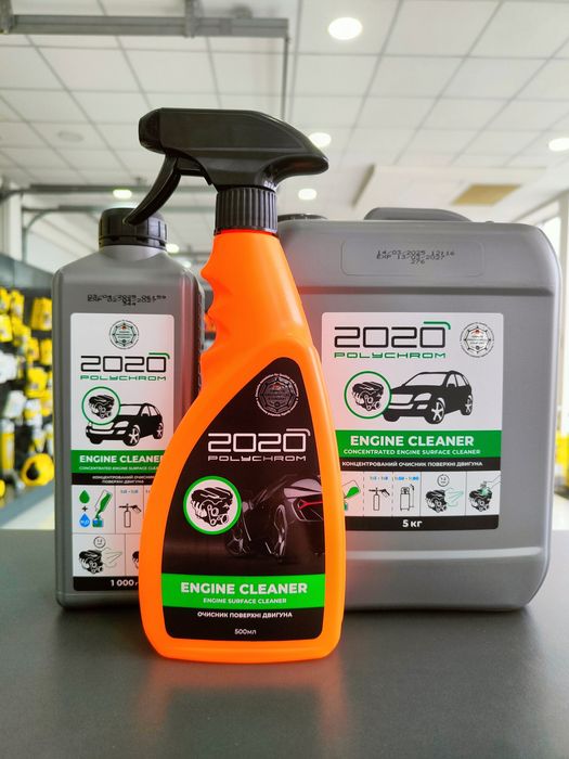 Средство для мойки мотора , очиститель двигателя, 5кг. Концентрат