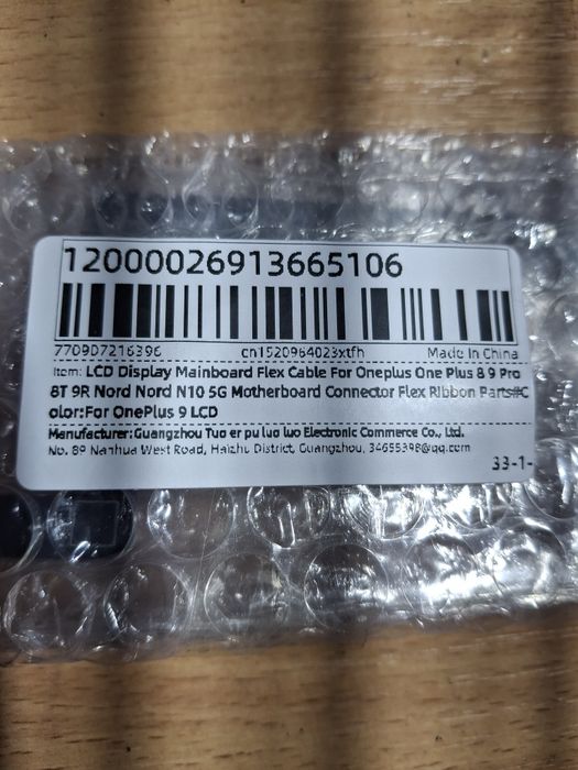 Шлейф дисплея One plus 9