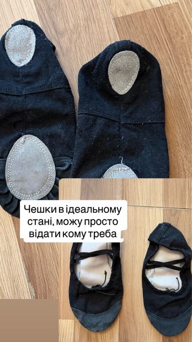 Стріпи Туфлі Каблуки