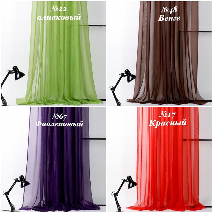 Тюль шифон однотонний на метраж, тканина вуаль