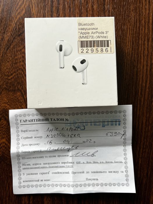 Навушники Apple AirPods 3 MagSafe Charging Case