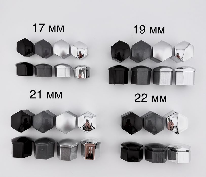 Колпачки на болты 17мм колпачки болтов ковпачки на болти болт диски