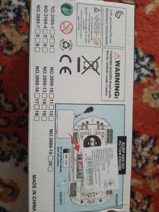 Іграшковий автомобіль "Racing Speed - Police" на батарейках