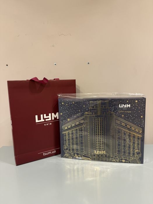 Адвент календар ЦУМ Київ 2026. Бюті бокс
