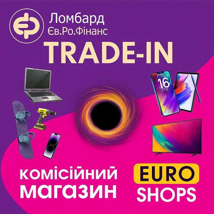Ломбард, техніка, найвища оцінка, приймаємо абсолютно ВСЕ