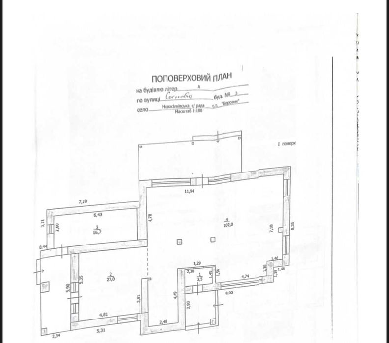 Без %! Аренда шикарного загородного дома в элитном комплексе Боровик