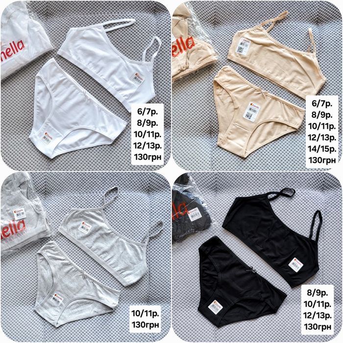 Топ дитячий 6-15р, топік базовий комплект топ і трусики Donella турція