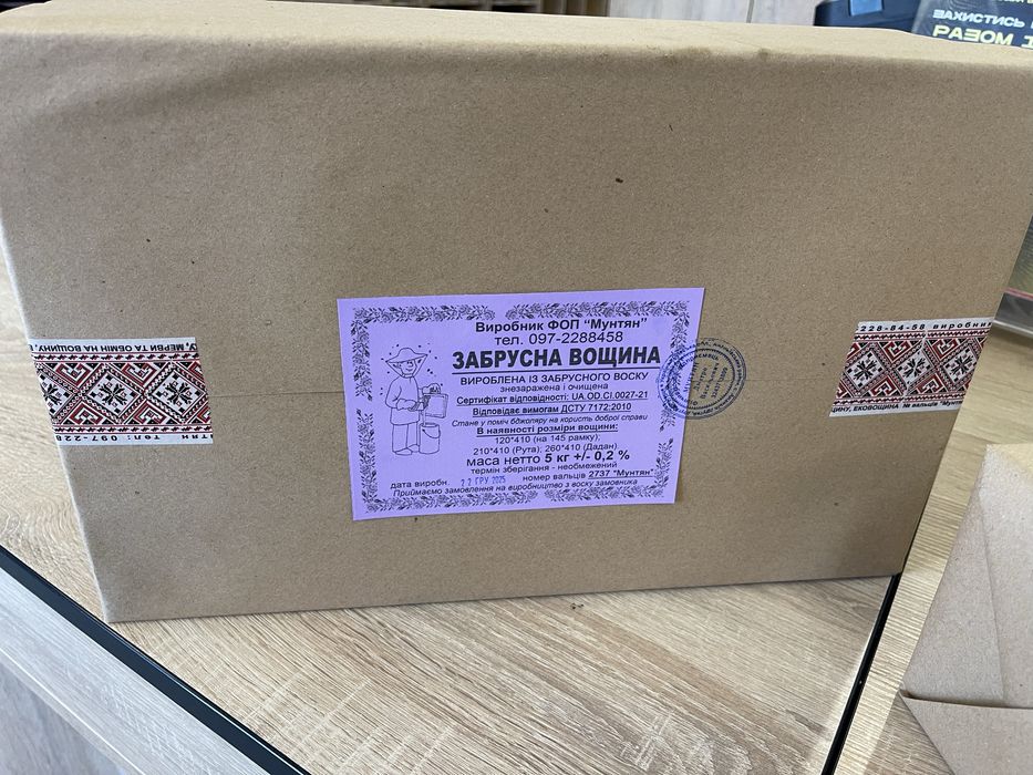 Вощина ФОП «Мунтян»