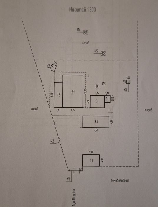 Продається будинок