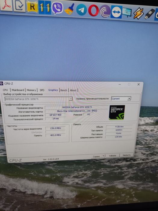 Отличный компьютер