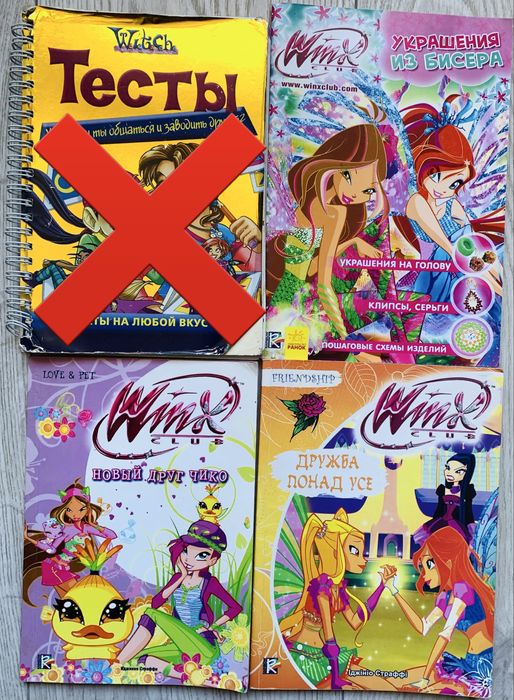 Колекційні видання Witch, Winx, Moxie, Губка боб
