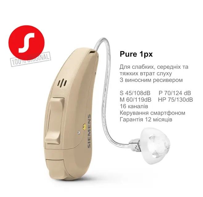 Siemens Pure CE 0123 Слуховий апарат