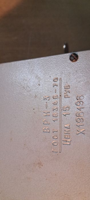 Рахувальна машина Фелікс