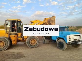 Щебінь Відсів від надійного виробника.