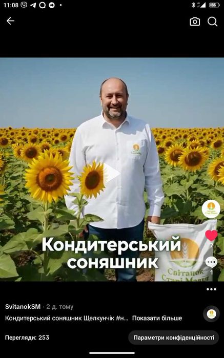 Послуги обробітку грунту в Одеській області