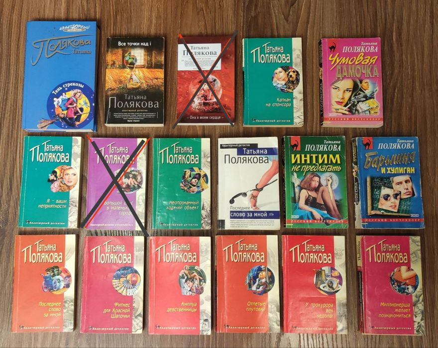 Т. Полякова, Т. Соломатина, В. Найдин, Н. Белюшина та ін, ціна за всі.