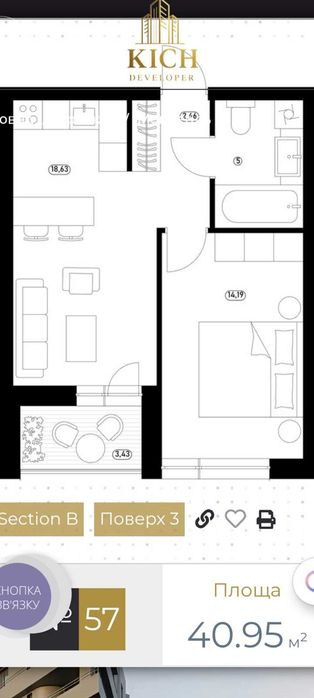 Продається 1-кімнатна квартира, ЖК Montreal, вул. Другетів Код: 24004