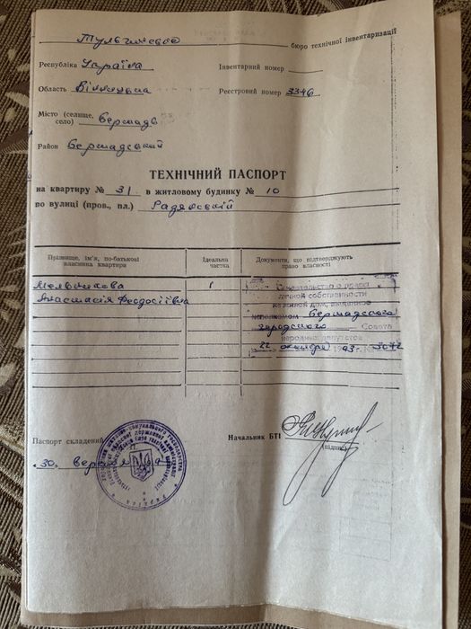 Центр міста 2 кімнати