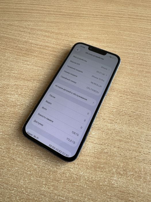iPhone 13 Pro, айфон 13 про в гарному стані!