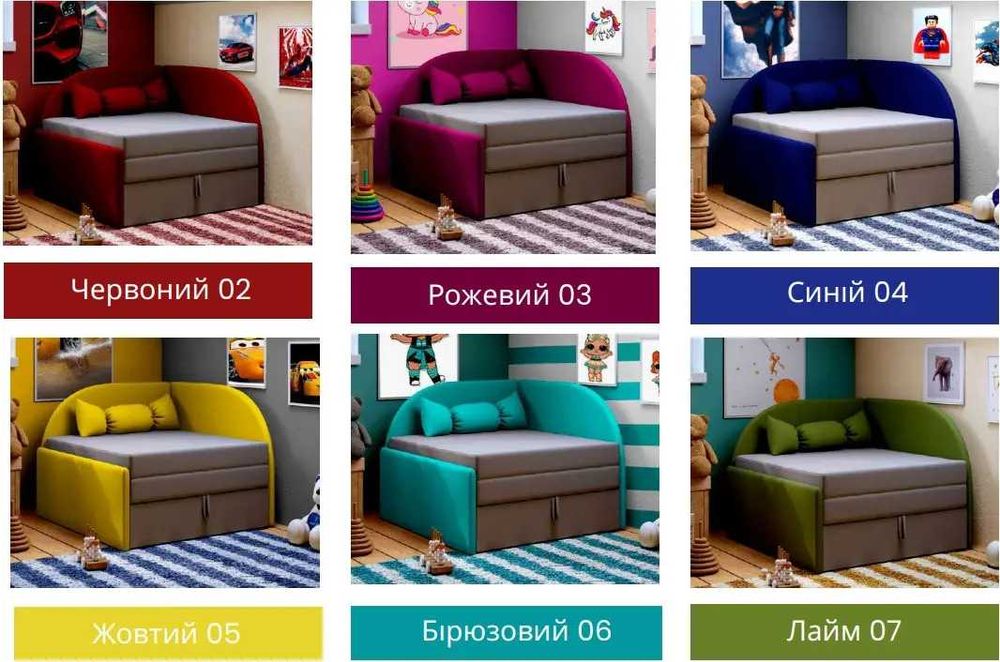 Безкоштовна доставка Кровать/розкладне крісло/дитяче ліжко/диван /ніша