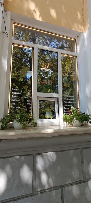 Вайбова кав'ярня.