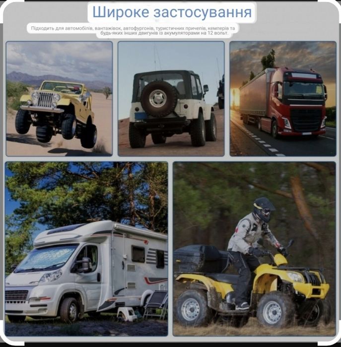 Дистанційний вимикач маси.Выключатель массы с пультом.12v 200а