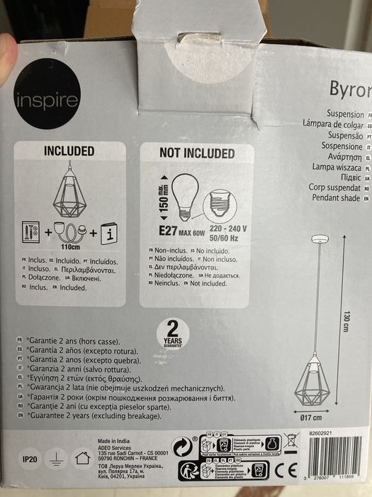 INSPIRE Byron Ceiling Lamp438836245949982722