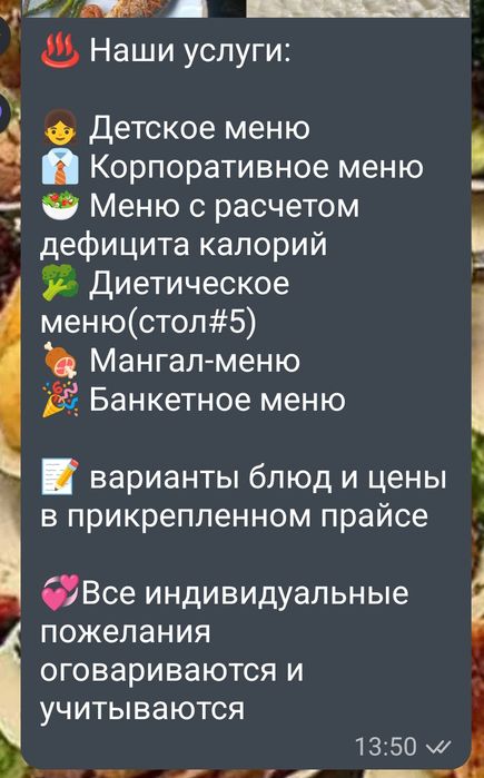 Профессиональный повар в семью.