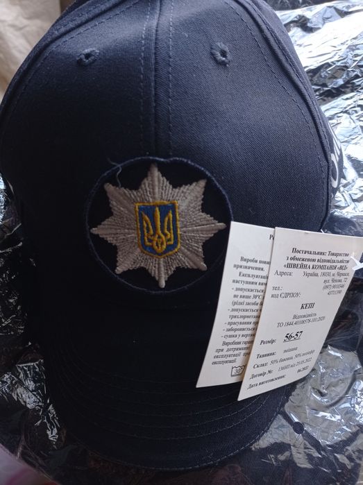 Кера ПОЛІЦІЯ є двох розмірів