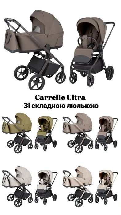 Дитяча коляска Carrello Ultra F детская коляска візок візочок