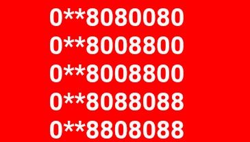 Номера Киевстар с 88888