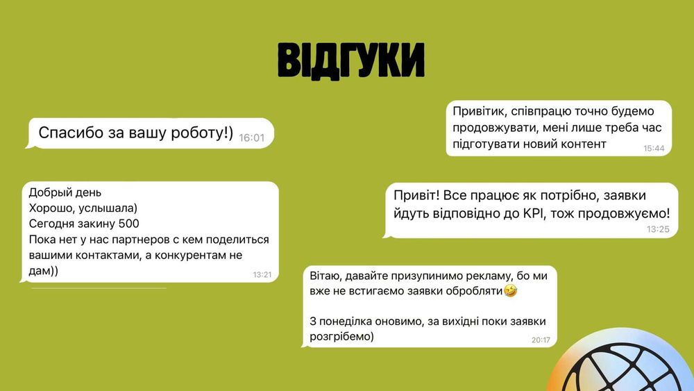 Стабільний потік кандидатів на ваші вакансії через Meta Ads| ТАРГЕТ | РЕКЛАМА FB/INST/TG