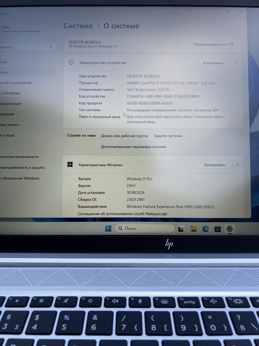 16(1х)/512гб HP EliteBook 850 G7 SIM/Type C