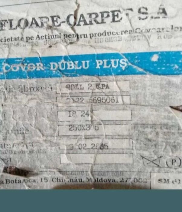 Килим вовняний у відмінному стані