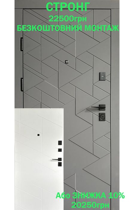 Двері вхідні в квартиру, будинок Послуги монтажу безкоштовно Двері